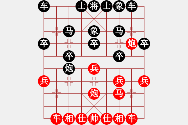 象棋棋譜圖片：魔鬼之吻(9星)-勝-小唐飛刀(4星) - 步數(shù)：20 