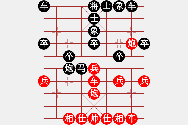 象棋棋譜圖片：魔鬼之吻(9星)-勝-小唐飛刀(4星) - 步數(shù)：30 