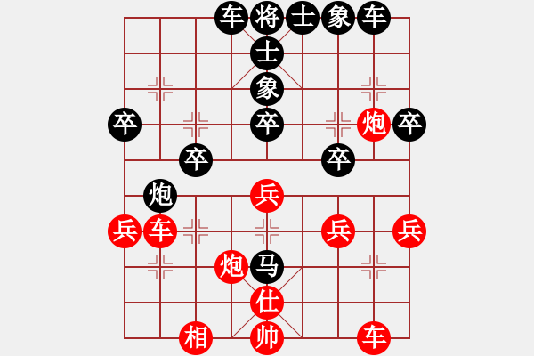 象棋棋譜圖片：魔鬼之吻(9星)-勝-小唐飛刀(4星) - 步數(shù)：40 