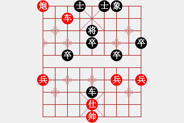 象棋棋譜圖片：魔鬼之吻(9星)-勝-小唐飛刀(4星) - 步數(shù)：60 