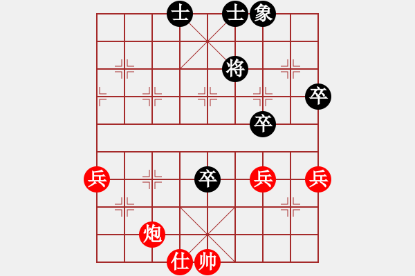 象棋棋譜圖片：魔鬼之吻(9星)-勝-小唐飛刀(4星) - 步數(shù)：70 