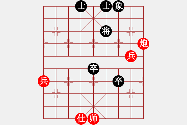 象棋棋譜圖片：魔鬼之吻(9星)-勝-小唐飛刀(4星) - 步數(shù)：80 