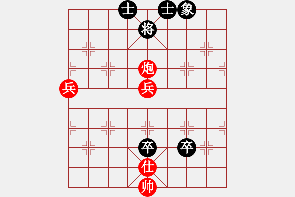 象棋棋譜圖片：魔鬼之吻(9星)-勝-小唐飛刀(4星) - 步數(shù)：95 