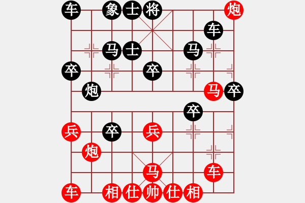 象棋棋譜圖片：鷺島三劍(月將)-負-一心向善(9段) - 步數(shù)：30 