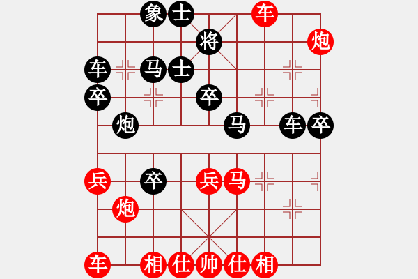 象棋棋譜圖片：鷺島三劍(月將)-負-一心向善(9段) - 步數(shù)：40 