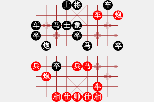 象棋棋譜圖片：鷺島三劍(月將)-負-一心向善(9段) - 步數(shù)：46 