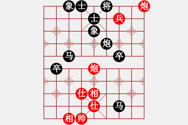 象棋棋譜圖片：Cplasf.獵鷹 后勝 vivo X5L1033 - 步數(shù)：100 