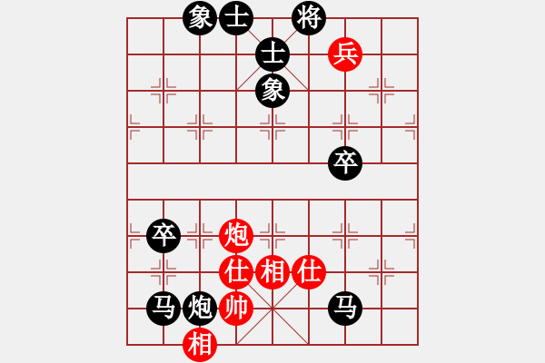 象棋棋譜圖片：Cplasf.獵鷹 后勝 vivo X5L1033 - 步數(shù)：116 