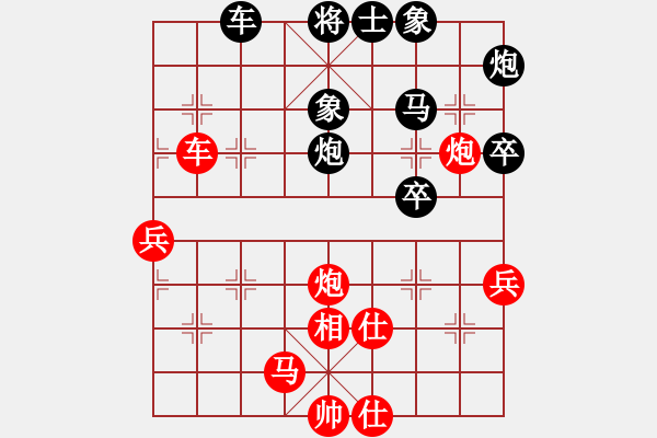 象棋棋譜圖片：王斌先負(fù)許銀川 - 步數(shù)：70 