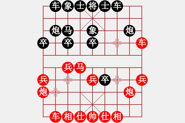 象棋棋譜圖片：2019第4屆智運會象青個賽潘奕辰先和趙輝3 - 步數(shù)：30 