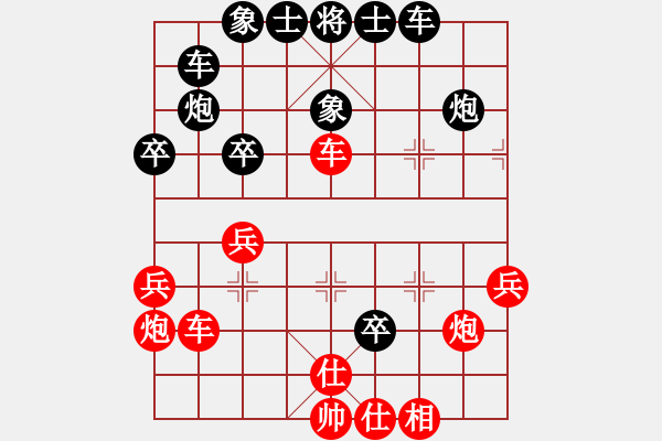 象棋棋譜圖片：2019第4屆智運會象青個賽潘奕辰先和趙輝3 - 步數(shù)：40 