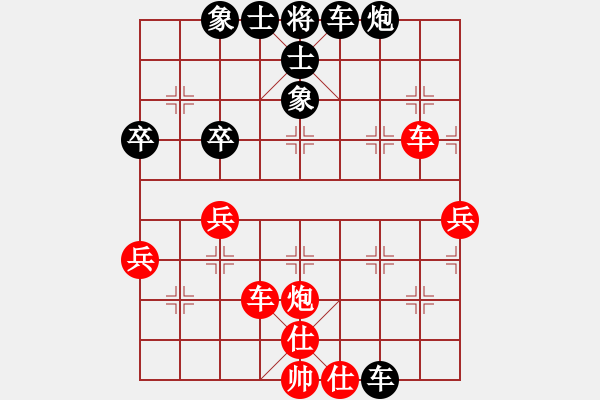 象棋棋譜圖片：2019第4屆智運會象青個賽潘奕辰先和趙輝3 - 步數(shù)：60 