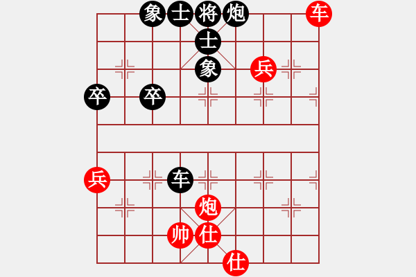 象棋棋譜圖片：2019第4屆智運會象青個賽潘奕辰先和趙輝3 - 步數(shù)：80 