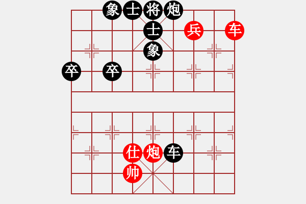 象棋棋譜圖片：2019第4屆智運會象青個賽潘奕辰先和趙輝3 - 步數(shù)：90 