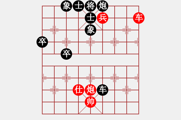 象棋棋譜圖片：2019第4屆智運會象青個賽潘奕辰先和趙輝3 - 步數(shù)：93 