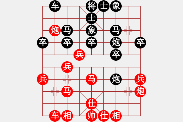 象棋棋谱图片：许明 先负 张彬 - 步数：30 