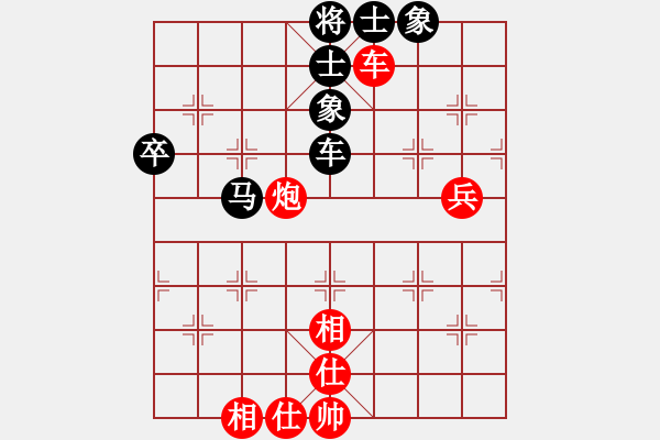 象棋棋譜圖片：班廷醫(yī)生(9段)-和-鷺島三劍(月將) - 步數(shù)：100 