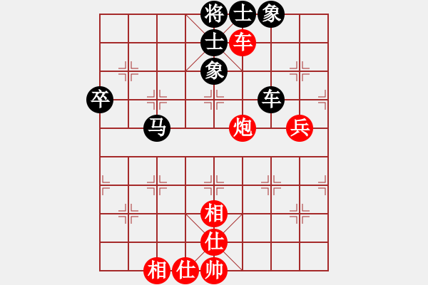 象棋棋譜圖片：班廷醫(yī)生(9段)-和-鷺島三劍(月將) - 步數(shù)：110 