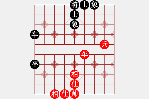 象棋棋譜圖片：班廷醫(yī)生(9段)-和-鷺島三劍(月將) - 步數(shù)：140 