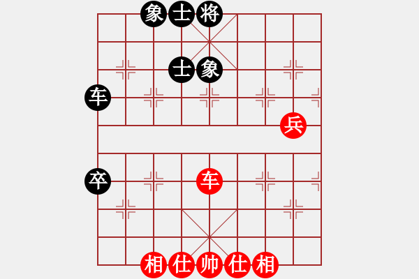 象棋棋譜圖片：班廷醫(yī)生(9段)-和-鷺島三劍(月將) - 步數(shù)：150 