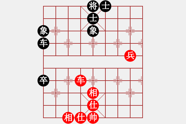 象棋棋譜圖片：班廷醫(yī)生(9段)-和-鷺島三劍(月將) - 步數(shù)：230 