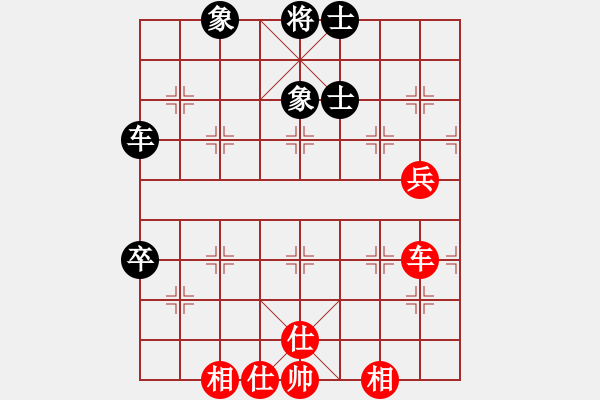 象棋棋譜圖片：班廷醫(yī)生(9段)-和-鷺島三劍(月將) - 步數(shù)：235 