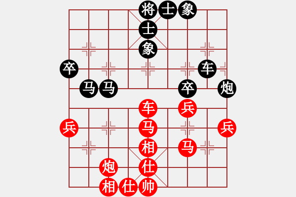 象棋棋譜圖片：班廷醫(yī)生(9段)-和-鷺島三劍(月將) - 步數(shù)：50 