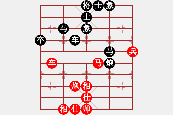 象棋棋譜圖片：班廷醫(yī)生(9段)-和-鷺島三劍(月將) - 步數(shù)：70 