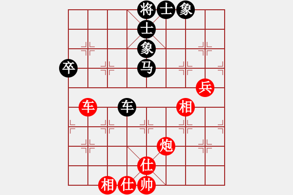 象棋棋譜圖片：班廷醫(yī)生(9段)-和-鷺島三劍(月將) - 步數(shù)：80 