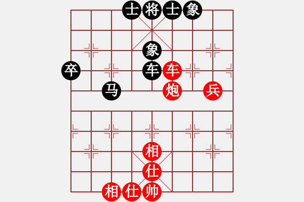 象棋棋譜圖片：班廷醫(yī)生(9段)-和-鷺島三劍(月將) - 步數(shù)：90 