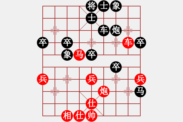 象棋棋譜圖片：雙子星大戰(zhàn) - 步數(shù)：50 