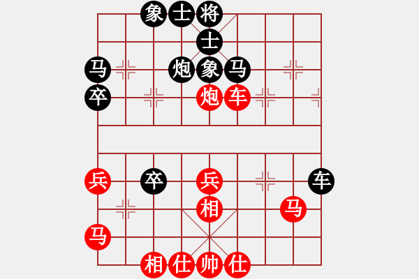 象棋棋譜圖片：成都棋院隊 馮曉曦 和 火車頭隊 剛秋英 - 步數(shù)：40 