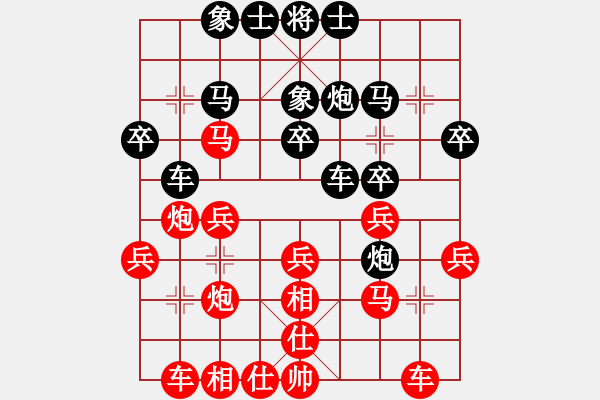 象棋棋譜圖片：超紅(6段)-和-嘉毅(7段) - 步數(shù)：30 