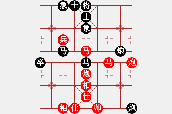 象棋棋譜圖片：超紅(6段)-和-嘉毅(7段) - 步數(shù)：70 