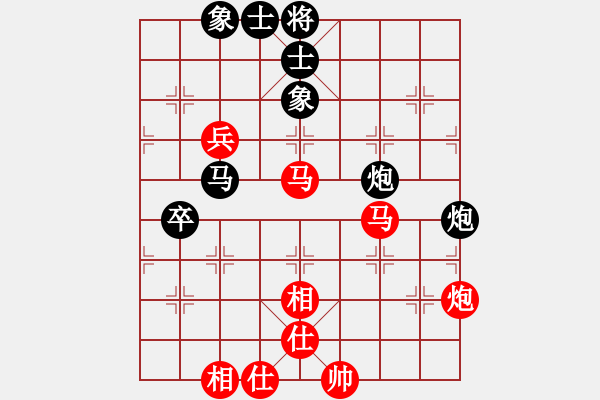 象棋棋譜圖片：超紅(6段)-和-嘉毅(7段) - 步數(shù)：80 