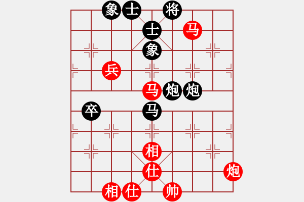 象棋棋譜圖片：超紅(6段)-和-嘉毅(7段) - 步數(shù)：90 