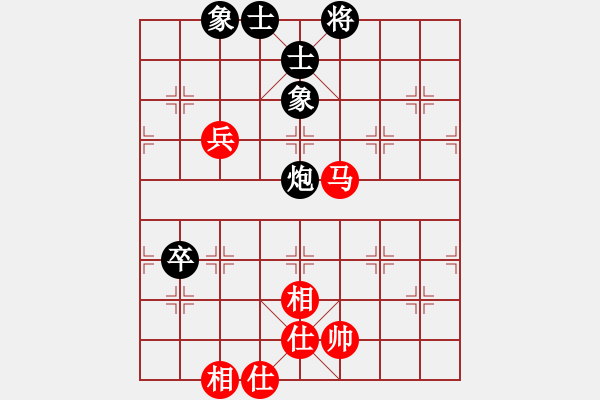 象棋棋譜圖片：超紅(6段)-和-嘉毅(7段) - 步數(shù)：98 