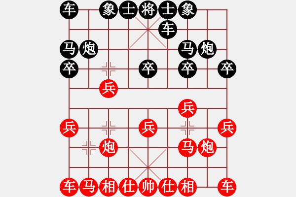 象棋棋谱图片：新疆维吾尔自治区 王磊 负 广西壮族自治区 闵仁 - 步数：10 