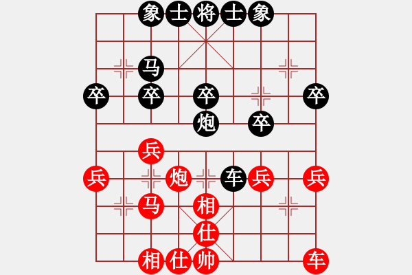 象棋棋譜圖片：vfvxz1976[紅] -VS- 天誠[黑] - 步數(shù)：30 