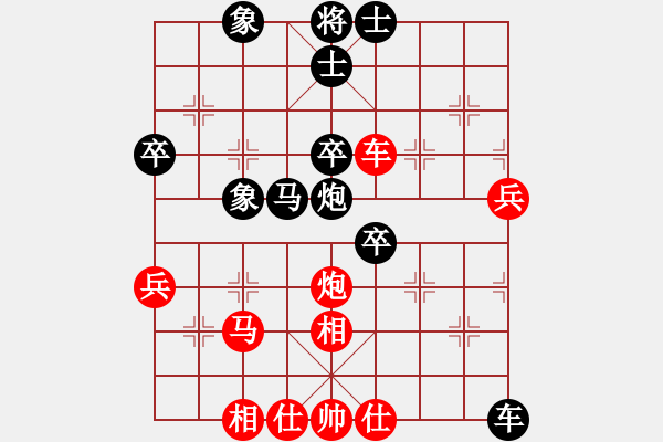 象棋棋譜圖片：vfvxz1976[紅] -VS- 天誠[黑] - 步數(shù)：50 