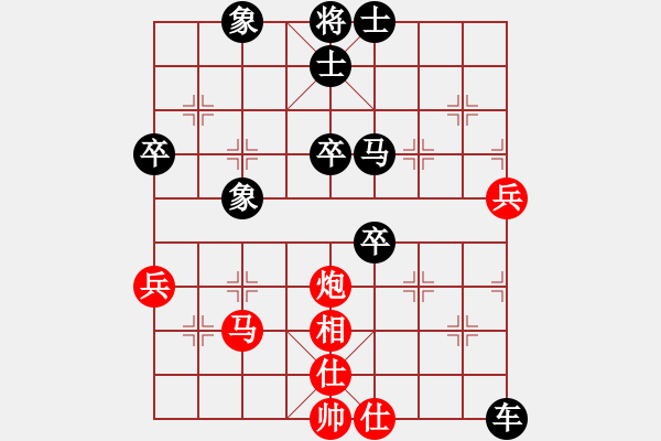 象棋棋譜圖片：vfvxz1976[紅] -VS- 天誠[黑] - 步數(shù)：54 