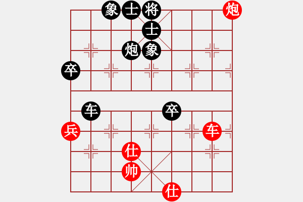 象棋棋谱图片：saigon(6段)-负-大华股份(9段) - 步数：100 