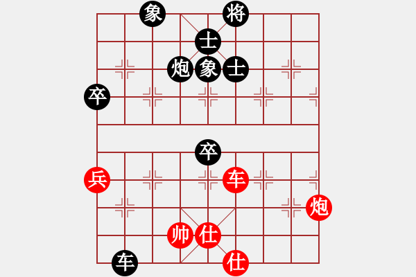 象棋棋谱图片：saigon(6段)-负-大华股份(9段) - 步数：110 