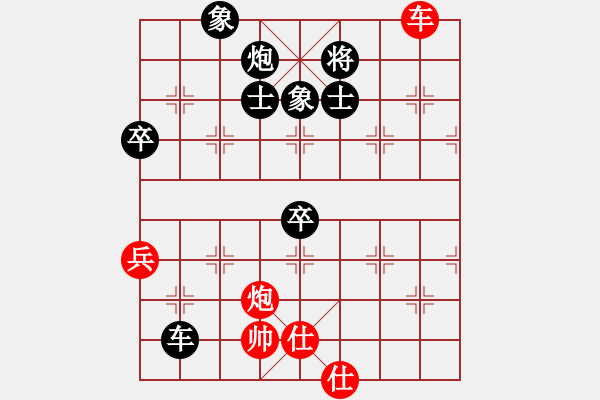 象棋棋谱图片：saigon(6段)-负-大华股份(9段) - 步数：120 