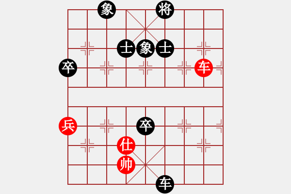 象棋棋谱图片：saigon(6段)-负-大华股份(9段) - 步数：130 