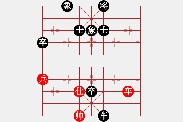 象棋棋谱图片：saigon(6段)-负-大华股份(9段) - 步数：140 