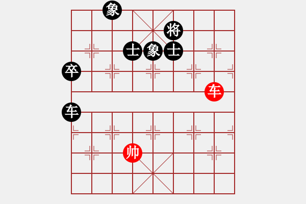 象棋棋谱图片：saigon(6段)-负-大华股份(9段) - 步数：150 