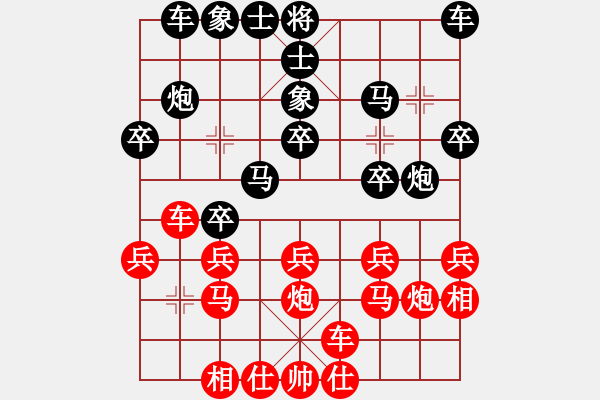 象棋棋谱图片：saigon(6段)-负-大华股份(9段) - 步数：20 