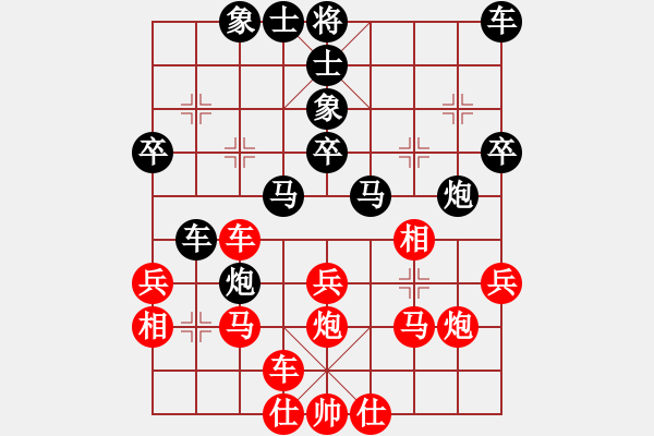 象棋棋谱图片：saigon(6段)-负-大华股份(9段) - 步数：30 