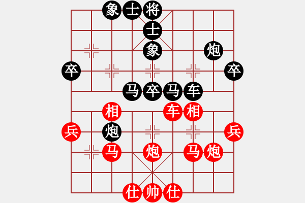 象棋棋谱图片：saigon(6段)-负-大华股份(9段) - 步数：40 